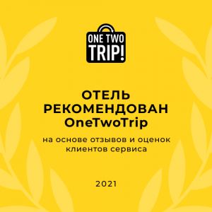 OneTwoTrip